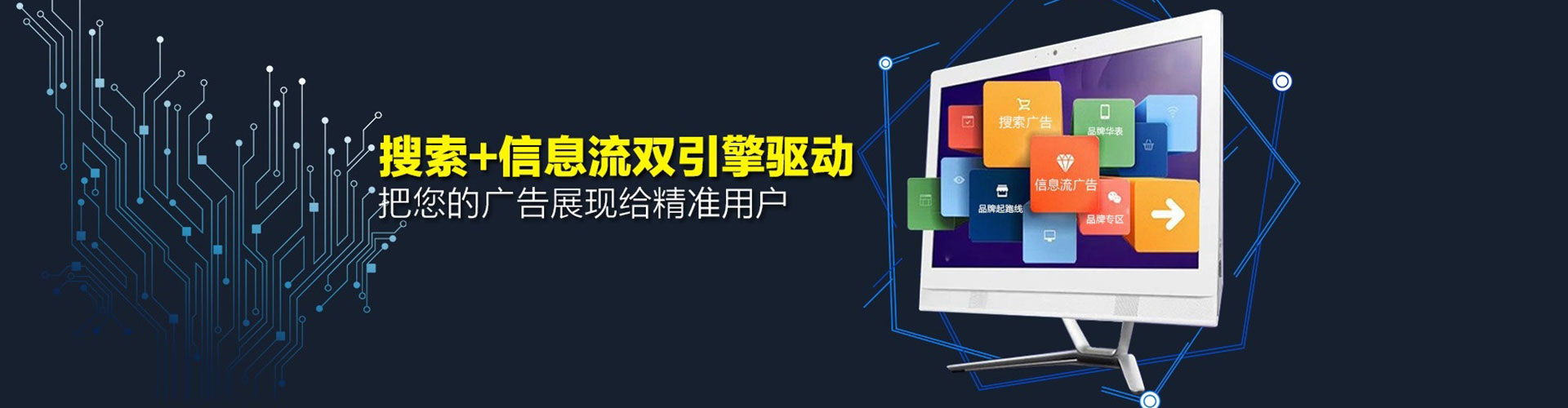 钟楼百度竞价开户