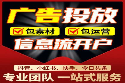 案例研究：关键词竞价排名实战经验