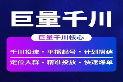 案例分享：SEM投放助力企业品牌塑造